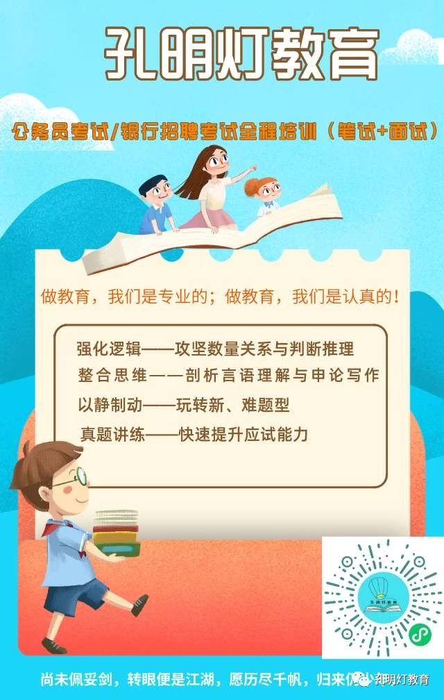 微信图片_20201014130242.jpg